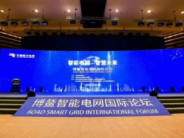 Demonstrationsprojekt für intelligente Stromnetze in Boao, Hainan